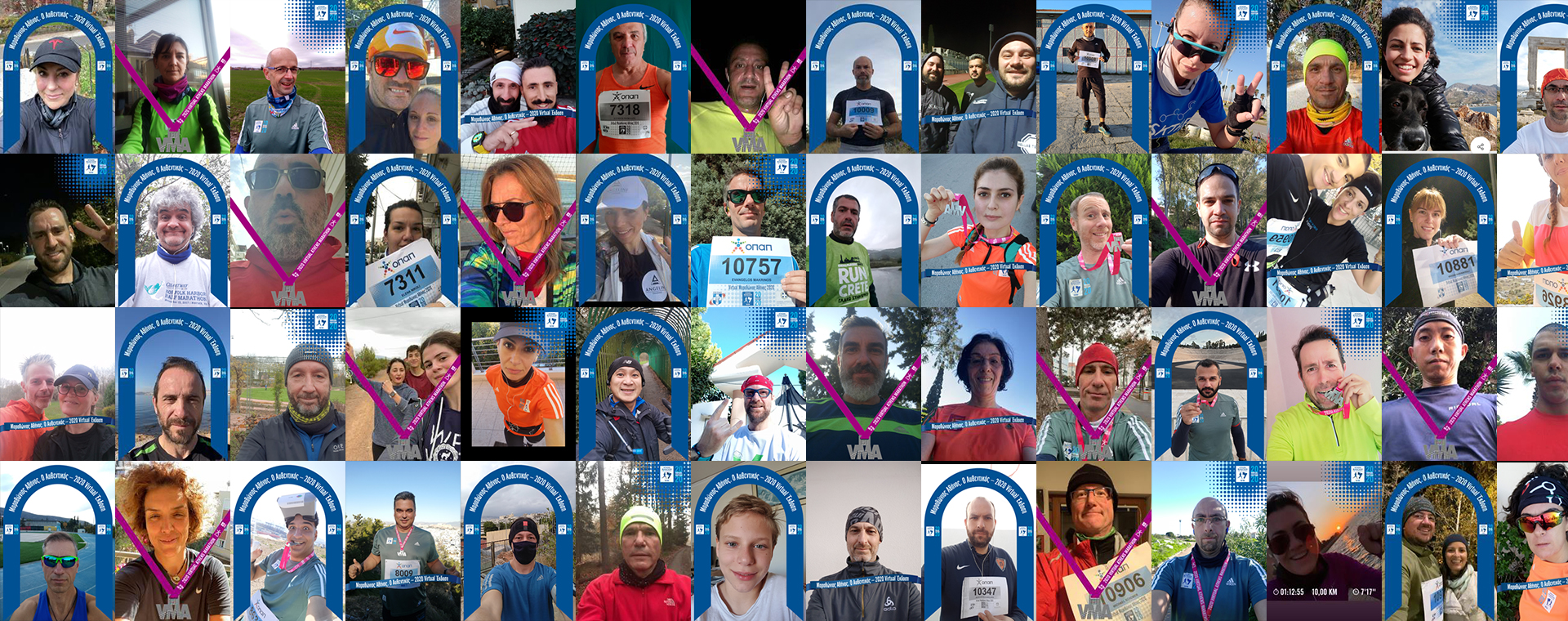 Athens Virtual Marathon Use Case 2